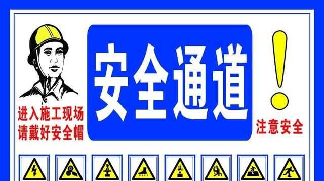 安全目標(biāo)管理的什么階段是取得成效的關(guān)鍵環(huán)節(jié)，安全生產(chǎn)目標(biāo)管理的內(nèi)容是什么？圖4