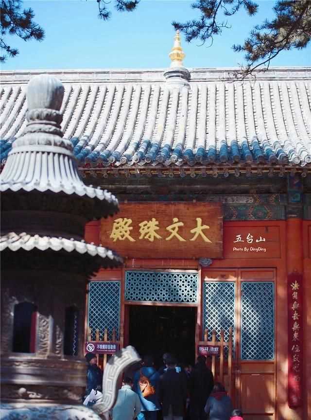 五臺(tái)山在哪個(gè)省，武當(dāng)山、泰山、華山、五臺(tái)山、西湖、青海湖分布在哪個(gè)省？圖4