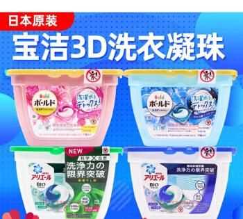 洗衣凝露和洗衣液有什么區(qū)別