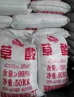 白醋能洗掉水泥嗎，硝酸能清洗水泥灰塵？圖5
