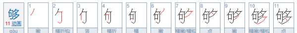 千言萬語打一字,千言萬語打一字謎底是什么字圖4