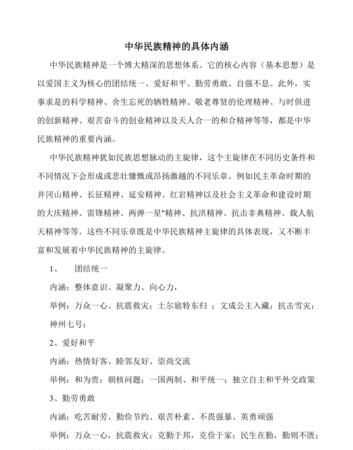 中華優(yōu)秀傳統文化的當代價(jià)值和意義