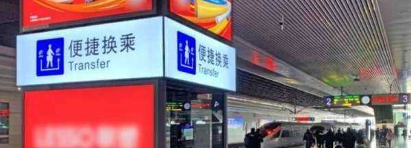 同站換乘需要出站,換乘需要出站再進站嗎圖2