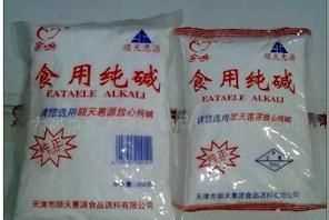 口堿是什么意思