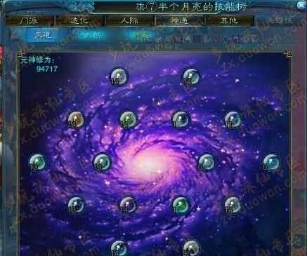 42個(gè)月是幾年多少天