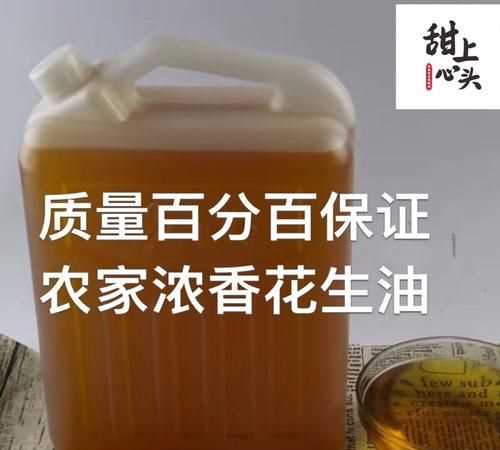 為什么煮熟的花生不能榨油
