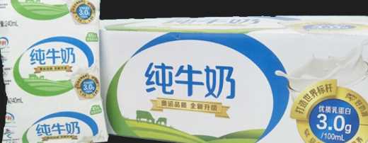無(wú)菌枕牛奶什么意思,伊利純牛奶小枕和伊利純牛奶無(wú)菌枕小枕有什么區別嗎圖2