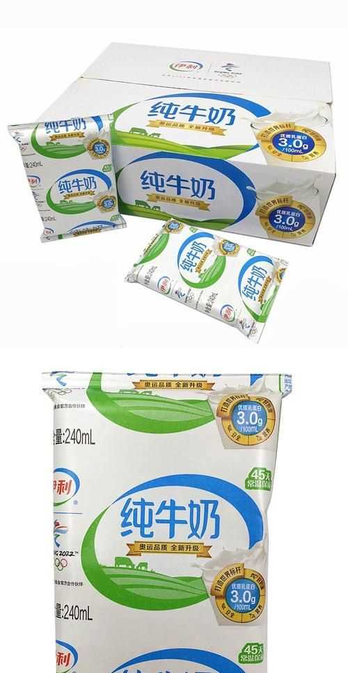 蒙牛核桃奶圖片無(wú)菌枕