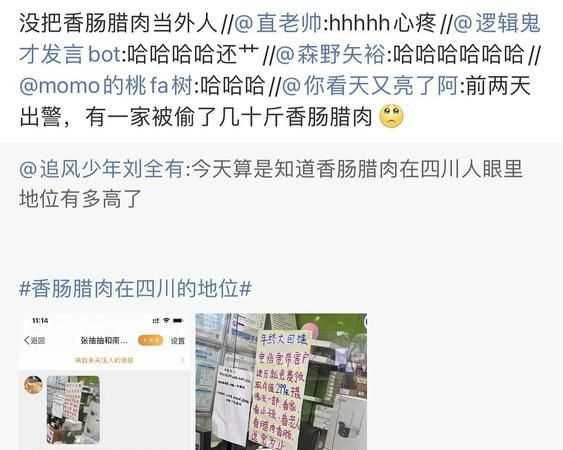 你知道四川方言“哈哈兒”諧音、“莫兒朗”諧音、“二天”是哪里的方言