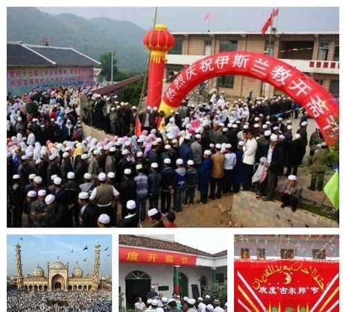 回族的傳統節日有哪些節日