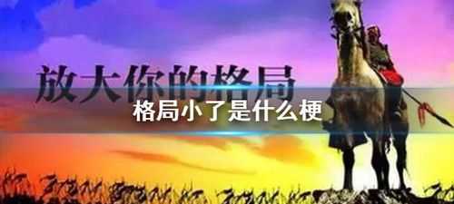 吃晚飯的時候爸爸說經(jīng)過一年的努力他們的部門業(yè)績已經(jīng)什么了一什么