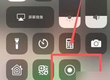 蘋果手機錄屏功能在哪里,蘋果錄屏功能在哪里設(shè)置圖8