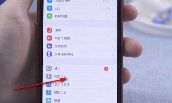 蘋果手機錄屏功能在哪里,蘋果錄屏功能在哪里設(shè)置圖10