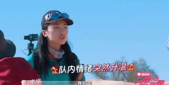 楊超越什么梗，如何評價(jià)火箭少女《橫沖直撞20歲》第三期？圖2