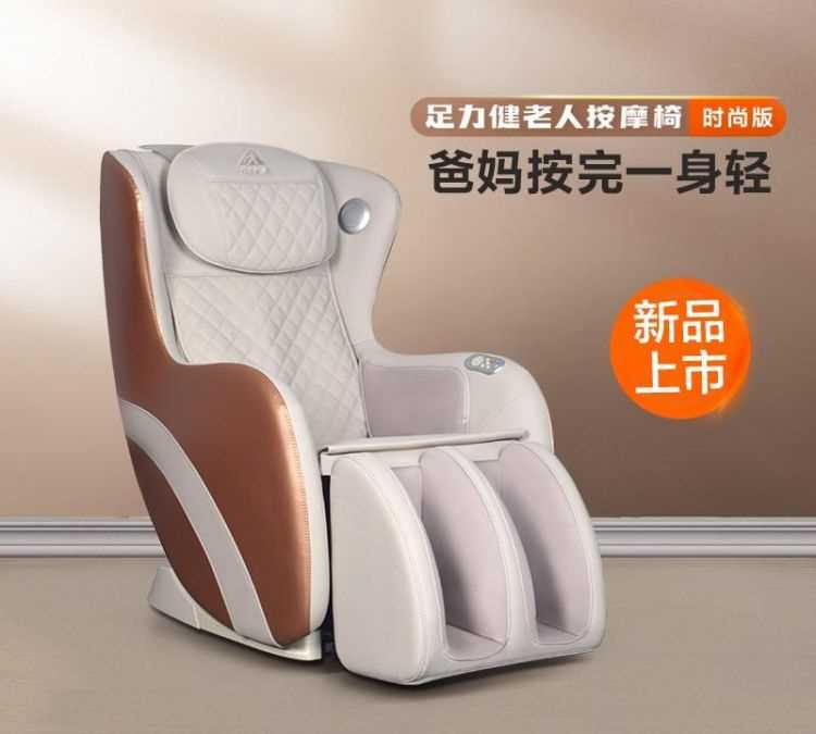 長(cháng)期使用電動(dòng)按摩椅有沒(méi)副作用的