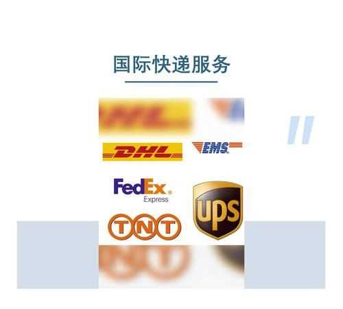 EMS國際快遞把我的件弄丟了，我應該從哪里查