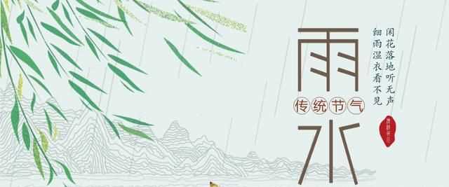 谷雨是下雨好還是不下雨好，農村俗語：“雨水落雨三大碗，大河小河都要滿”，雨水下雨好不好？圖2