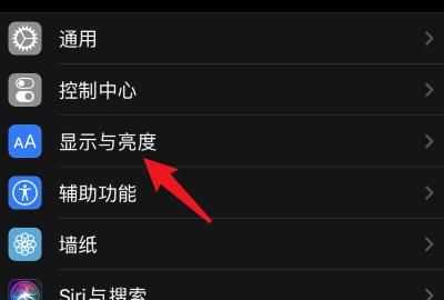 微信深色模式怎么關(guān)閉，打開(kāi)手機深色模式微信就會(huì )彈出來(lái)怎么辦？圖7