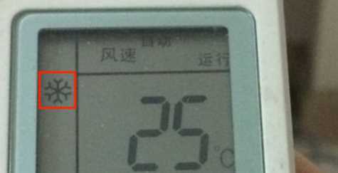 中央空調冷風(fēng)標志,中央空調制冷是什么標志 圖案圖2