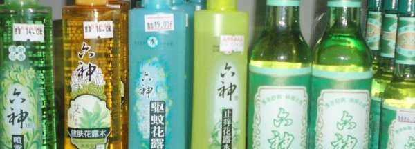 花露水可以托運上飛機(jī),六神花露水可以托運嗎圖1