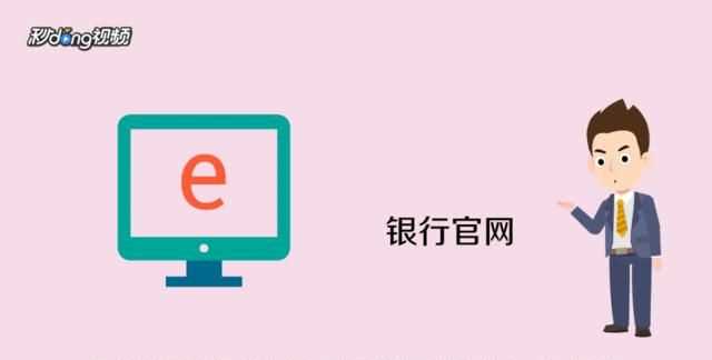 怎么查詢(xún)銀行卡余額，怎么打電話(huà)查詢(xún)銀行卡余額？圖2