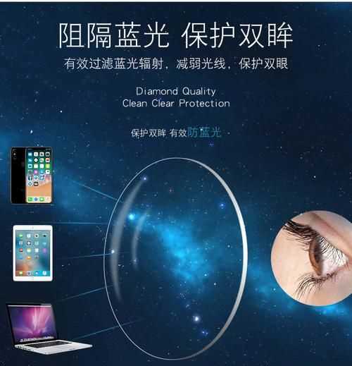 防藍光面霜是什么意思