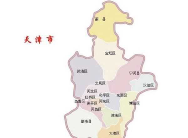 天津屬于哪個(gè)省份,天津是哪個(gè)省的城市圖2