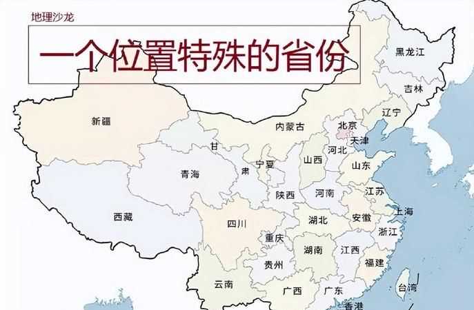 天津屬于哪個(gè)省份,天津是哪個(gè)省的城市