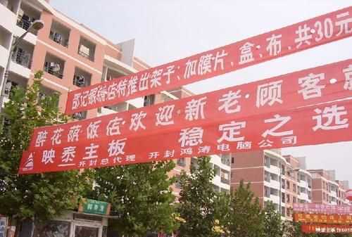 環(huán)保橫幅標(biāo)語(yǔ)