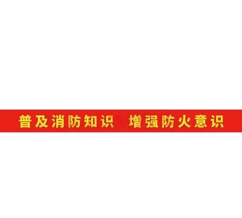 迎新橫幅標(biāo)語(yǔ)