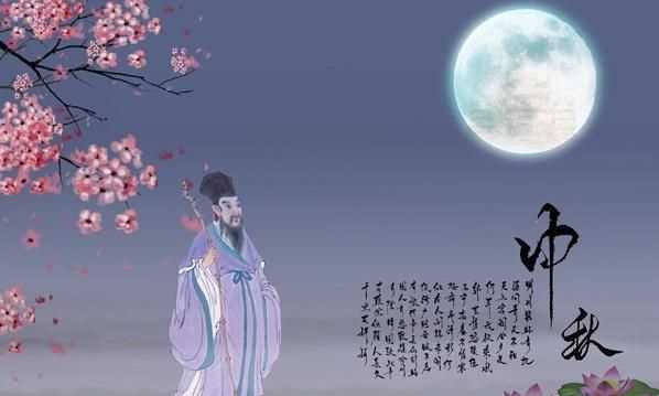 中秋節的別稱(chēng)，中秋節的別稱(chēng)是月結嗎？圖3