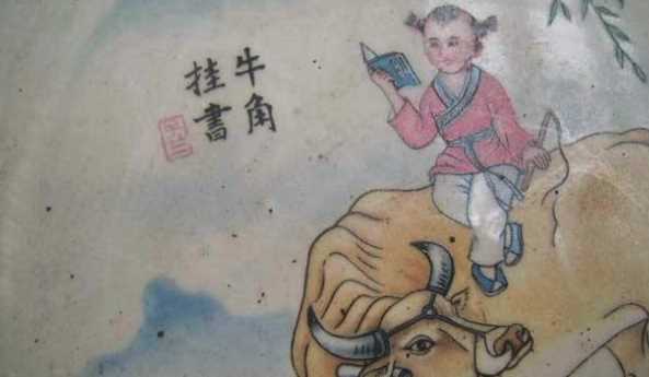 韋編三絕的主人公是誰(shuí),韋編三絕的主人公圖4