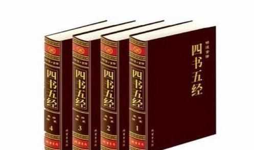 四書(shū)五經(jīng)六藝是哪些