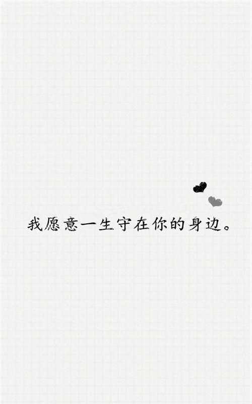 感動(dòng)情話最暖心短句