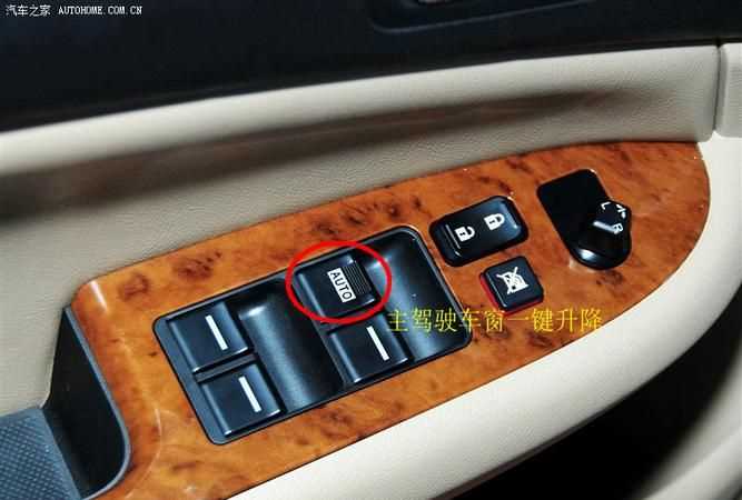 汽車(chē)上auto是什么功能鍵