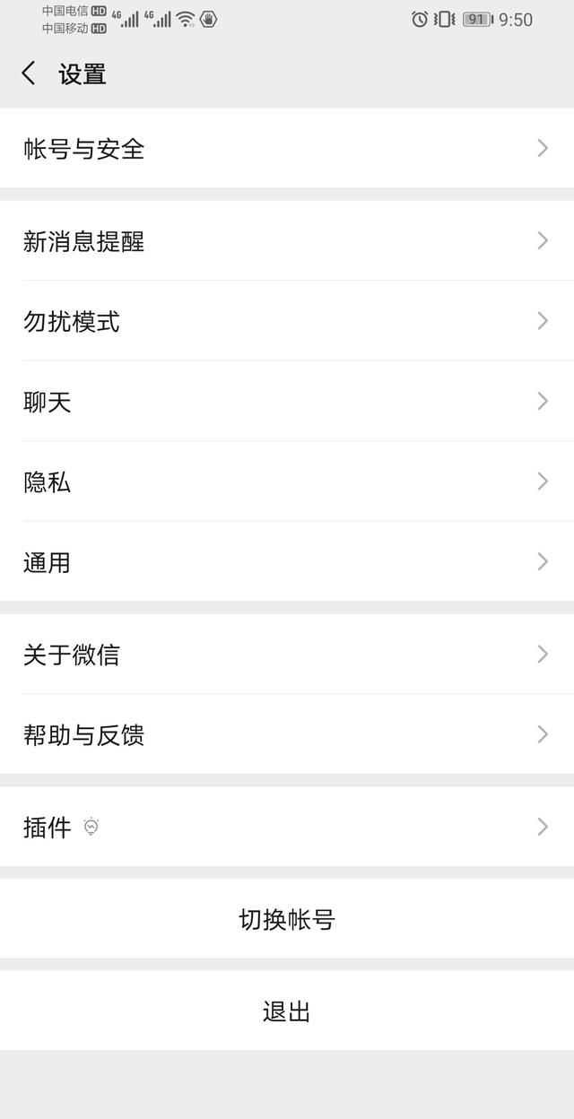 qq拍一拍怎么設置，qq拍一拍怎么修改？圖5