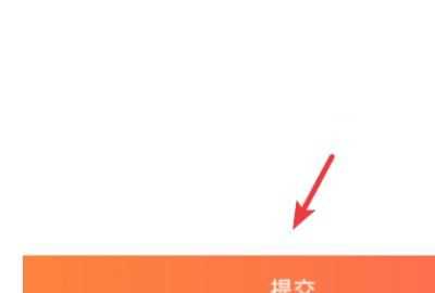舊手機可以通過(guò)支付寶回收嗎，換手機了以后,支付寶還能再繼續登錄嗎？圖8