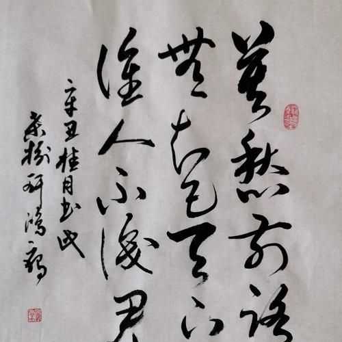 莫愁前路無知己，天下誰人不識(shí)君對(duì)這句詩有什么看法和理由