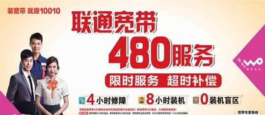 中國聯(lián)通本機電話(huà)號碼怎么查