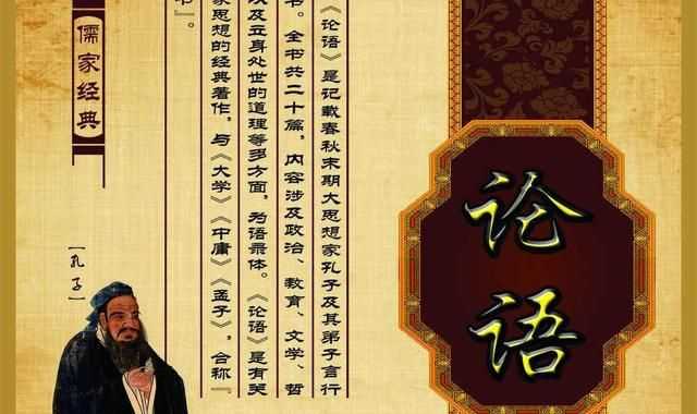 天道酬勤下一句，天道酬勤下一句是什么？圖3