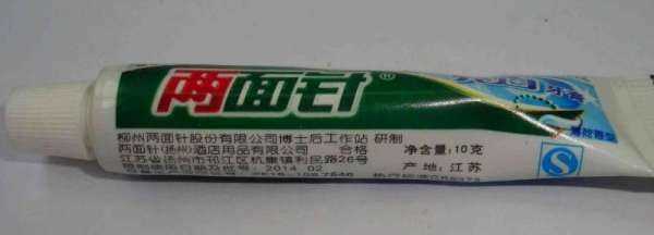 牙膏開(kāi)蓋后可以用多久,牙膏的保質(zhì)期是多長(cháng)時(shí)間圖3