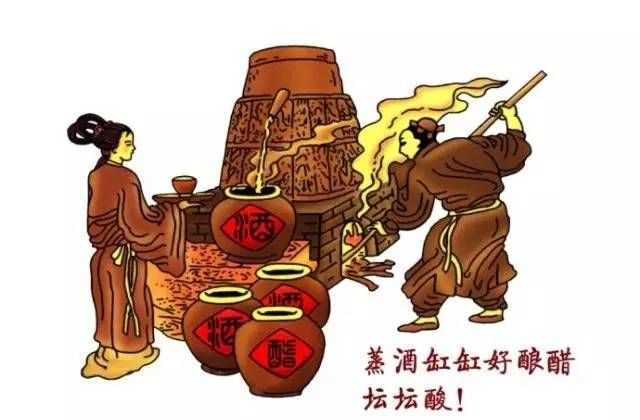 醋的由來(lái)