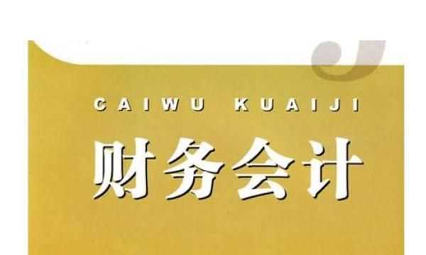 什么是工商管理專(zhuān)業(yè)，工商管理這個(gè)專(zhuān)業(yè)怎么樣？圖3