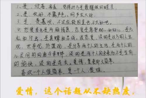 16數字代表什么意思