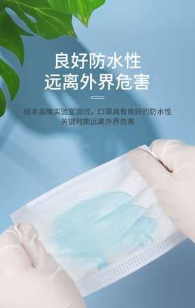 口罩非無(wú)菌和無(wú)菌有什么區(qū)別