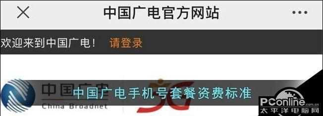 第4大運營(yíng)商即將到來(lái)