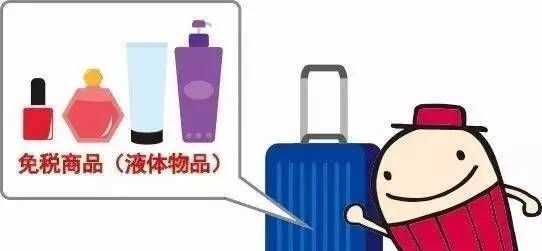 坐飛機不可以帶哪些東西,牙膏