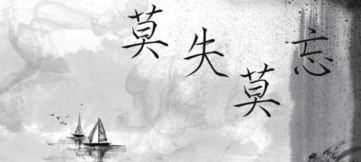 恒昌寓意是什么,家運恒昌是什么意思圖2