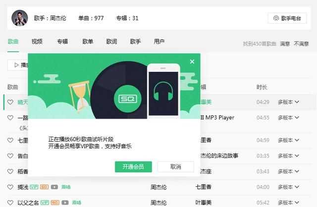 塞班是什么意思抖音，用來形容手機(jī)的：塞班是什么意思？圖5