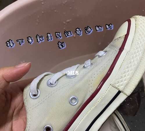 白鞋風油精染色了怎么處理